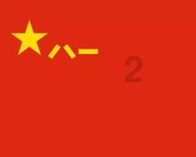 北京49家保健食品生产企业食品安全总监上岗,他们身上有着怎样的责任?—专业的讨论社区平台